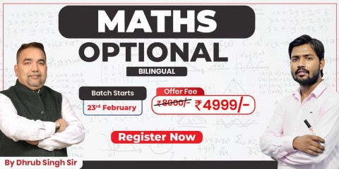 Maths Optional Bilingual