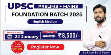 UPSC (Pre+Mains) Foundation Batch 2025 (English Medium)