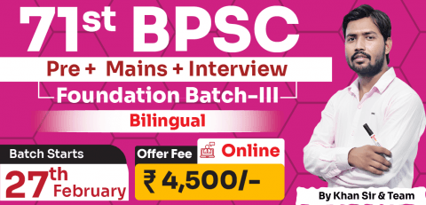 71st BPSC on-line (P.T + Mains+Interview) Batch-III - Bilingual