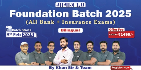 Bank + Insurance Exam Foundation Batch