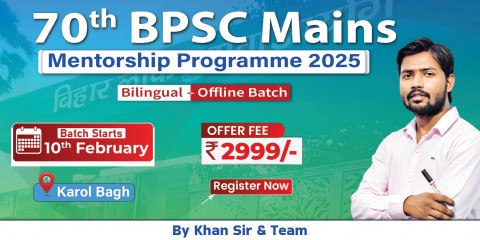 70th BPSC Mains Exam Mentorship Programme 2025 (Karol Bagh)