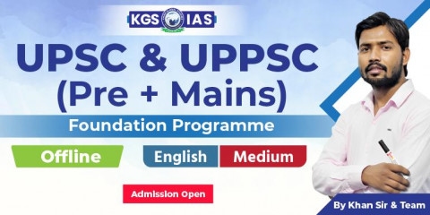 UPSC & UPPSC (Pre+Mains) Foundation Batch 2026 English Medium (Offline Prayagraj)