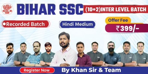 Bihar SSC (10+2) Level Recorded Batch