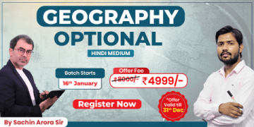 Geography Optional Hindi Medium