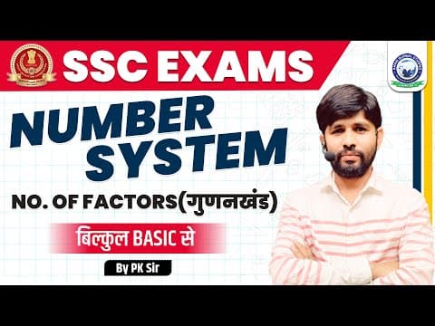 Number System | SSC CGL/CHSL/CPO/MTS | Number of Factors | SSC Maths by PK Sir