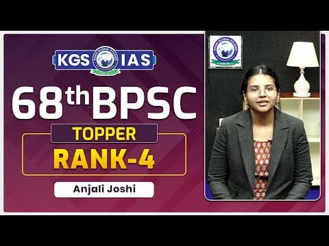 68th BPSC Topper Anjali Joshi :Sub Registrar/Joint Sub Registrar | Interview I KGS IAS